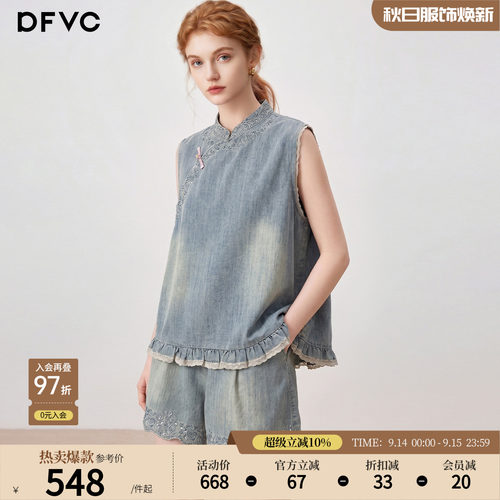 dfvc新中式国风套装牛仔衬衫短裤