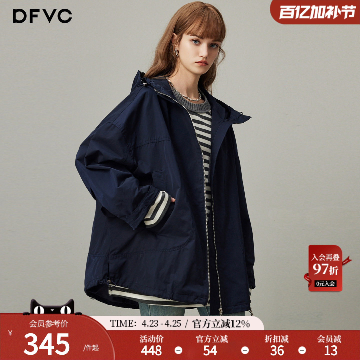 dfvc韩版中长款风衣外套女2026年春季新款宽松连帽休闲工装上衣潮