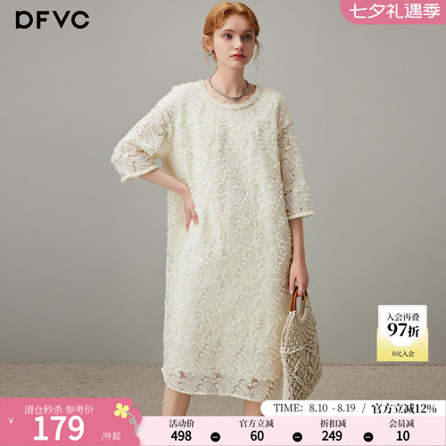 dfvc优雅气质网纱连衣裙七分袖