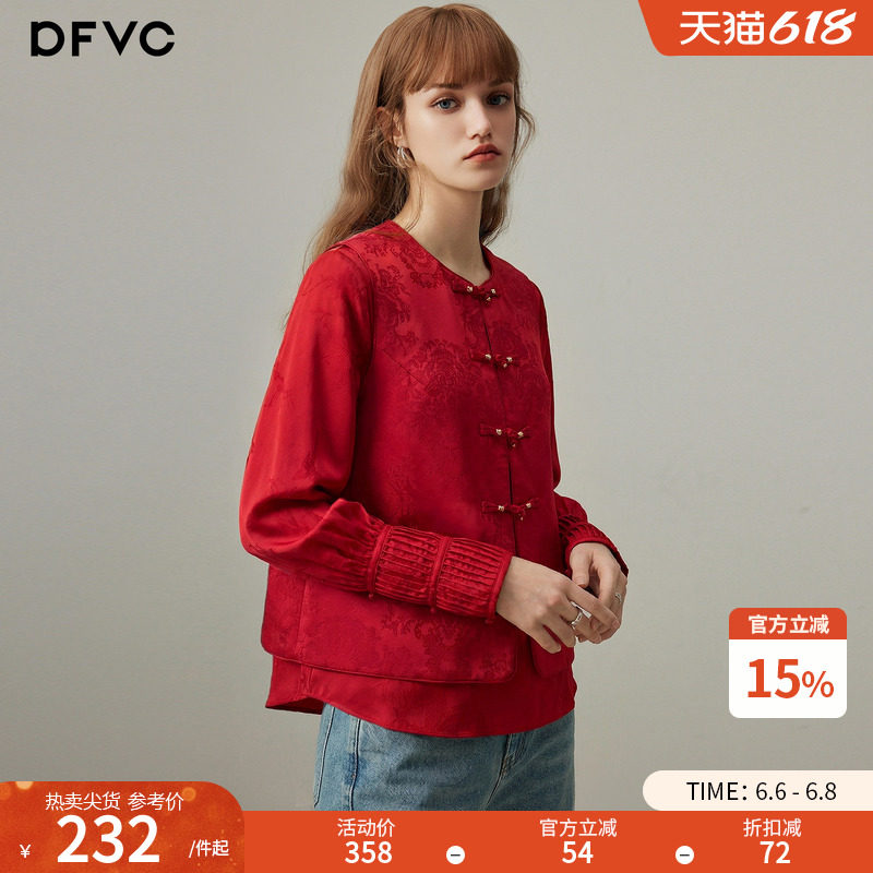 dfvc新年红色新中式国风提花马甲外套女2026年春季新款小个子背心