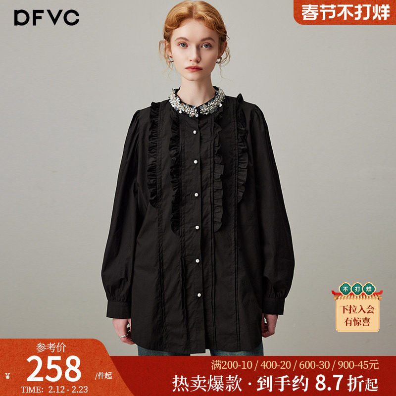 dfvc黑色纯棉长袖衬衫女2026年春季新款钉珠木耳边宽松显瘦衬衣薄