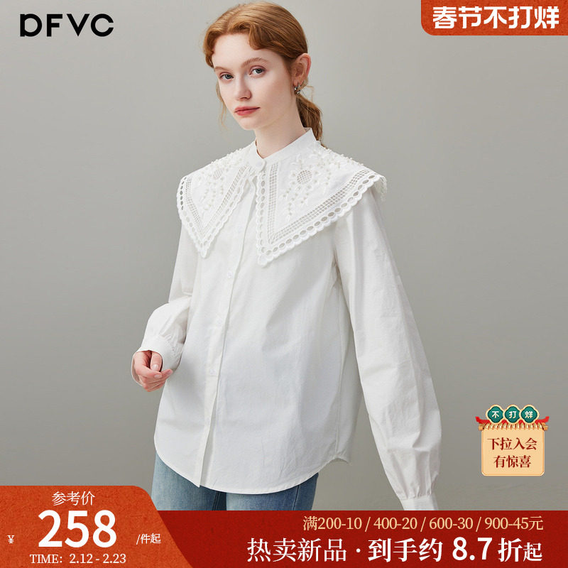 dfvc白色纯棉法式减龄娃娃领长袖衬衫女2026年春季新款宽松上衣