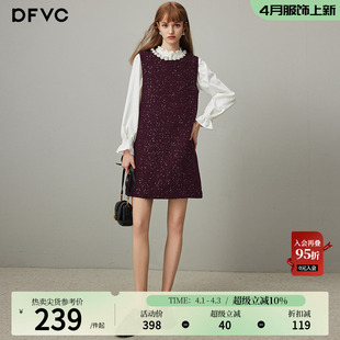 dfvc法式小香风背心裙女2026年春季新款亮片钉珠小个子无袖连衣裙