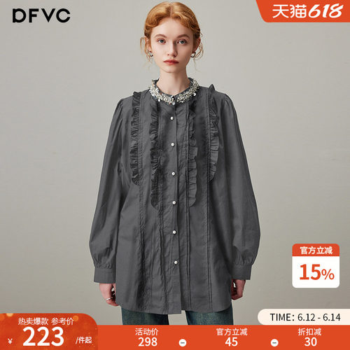 dfvc通勤长袖纯棉钉珠木耳边衬衫