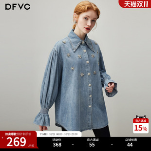 dfvc蓝色减龄做旧牛仔衬衫女2026秋季新款钉珠宽松喇叭袖长袖衬衣