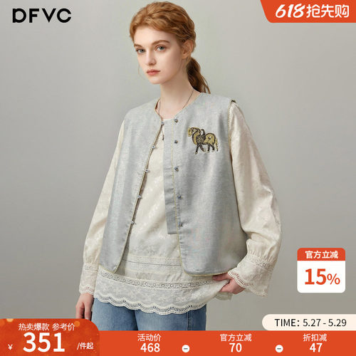dfvc亚麻新中式国风钉珠马甲外套