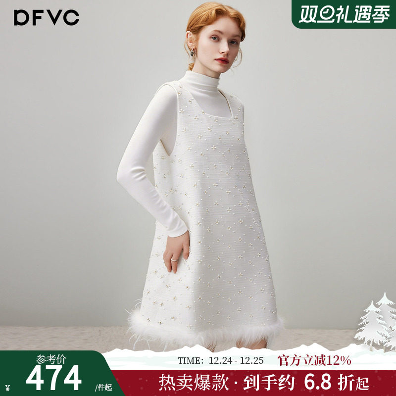 dfvc名媛小香风背心裙高领打底衫