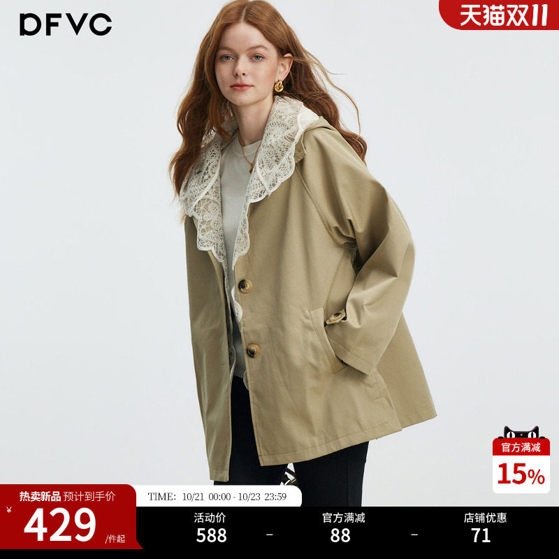 dfvc卡其色韩版短款风衣外套女2026年秋季新款蕾丝连帽宽松夹克