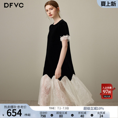 dfvc洋气桑蚕丝真丝丝绒连衣裙
