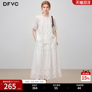 dfvc纯棉度假风镂空花边短袖衬衫两件套女2026年夏季新款半身裙薄