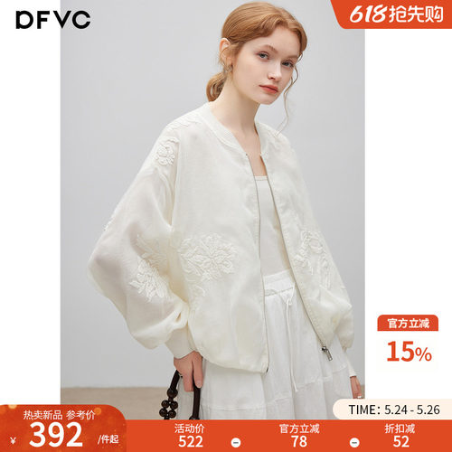 dfvc洋气绣花短款棒球服外套