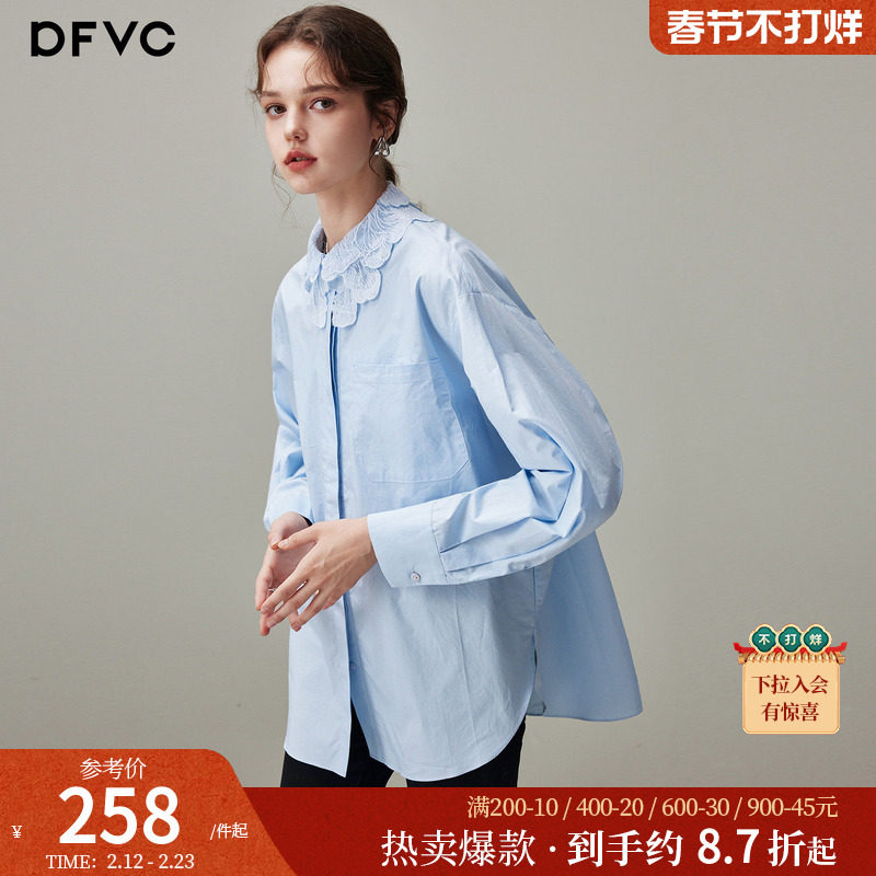 dfvc通勤风纯棉蓝色长袖衬衫女2026年春季新款花边领宽松百搭衬衣