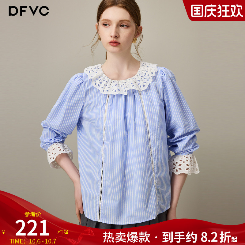 dfvc纯棉法式蓝色条纹长袖衬衫