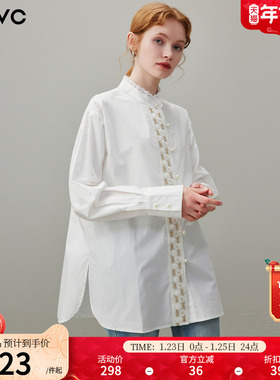 dfvc白色纯棉法式钉珠长袖衬衫女2026年春季新款立领宽松中长衬衣