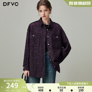 dfvc小香风短款衬衫外套女2026春季新款亮丝宽松休闲百搭夹克上衣