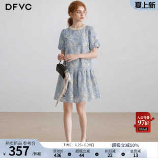 dfvc法式泡泡袖绣花连衣裙女2026年夏季新款宽松减龄小个子中长裙
