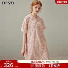 dfvc粉色天丝新中式国风碎花连衣裙女2025年夏季新款小个子刺绣裙
