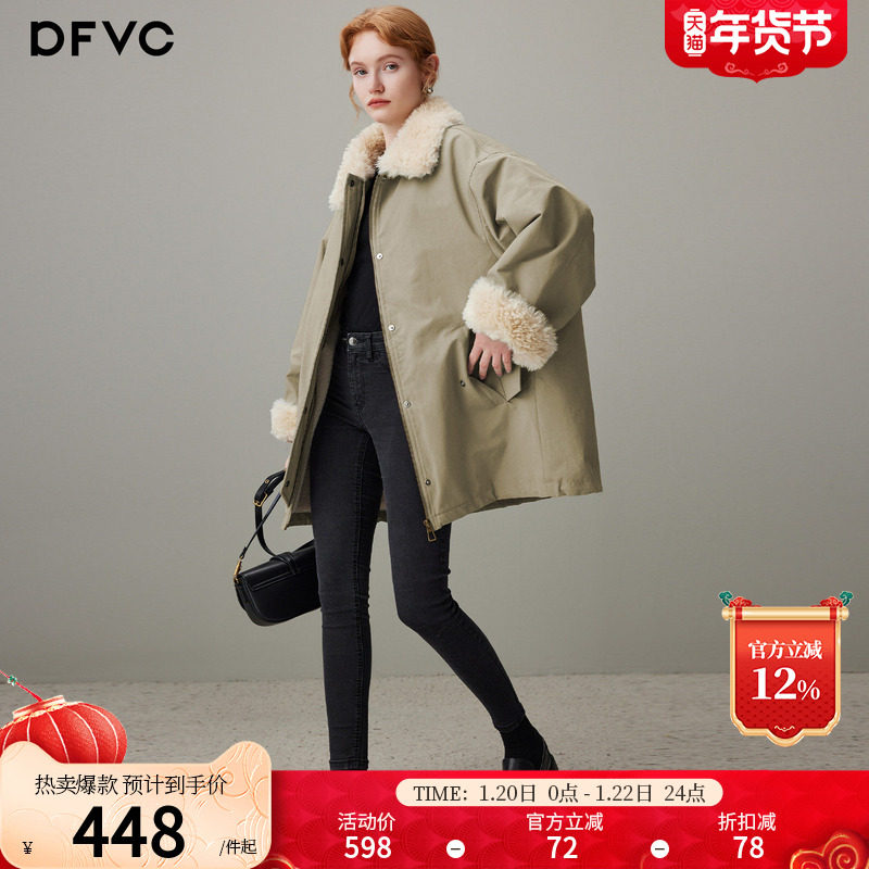 dfvc韩版休闲中长款派克服女2025年冬季新款宽松毛领加厚保暖外套,女装/女士精品,派克服,淘宝优惠券,粉丝福利购,淘宝优惠卷