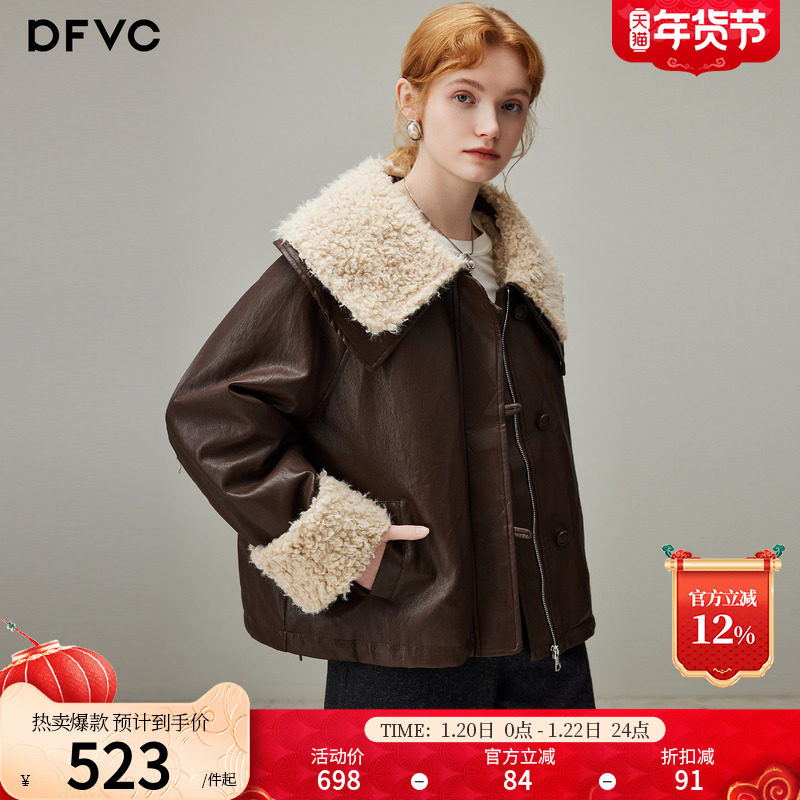 dfvc减龄翻领皮毛一体短款外套女2025冬季新款小个子仿羊羔毛皮衣,女装/女士精品,短外套,淘宝优惠券,粉丝福利购,淘宝优惠卷