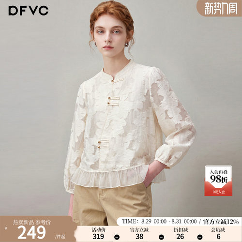 dfvc人丝新中式国风剪花长袖衬衫