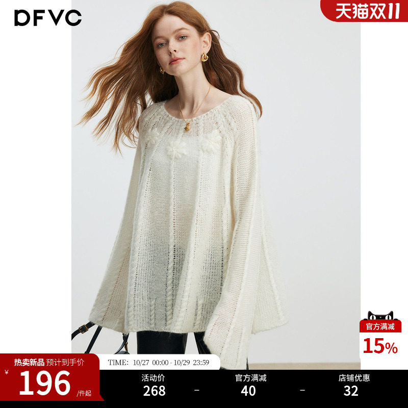 dfvc羊毛羊驼毛软糯镂空针织衫女2026新款秋季圆领宽松慵懒风毛衣