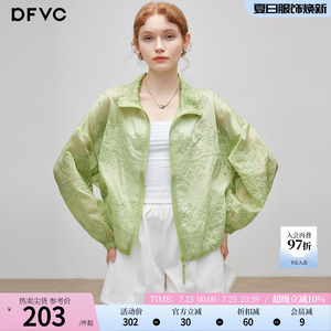 dfvc天丝洋气绣花短款防晒衣女2026夏季新款透气轻薄宽松夹克外套