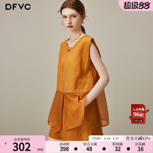 dfvc天丝亚麻新中式国风套装