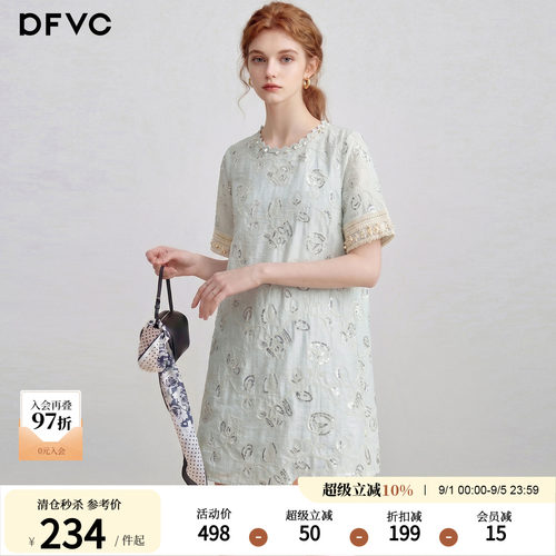 dfvc法式重工绣花连衣裙中长裙