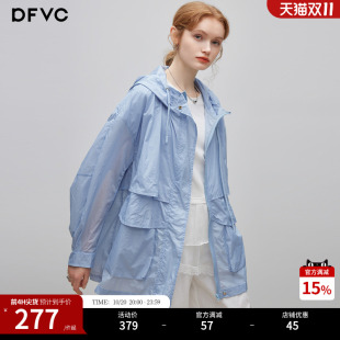 dfvc休闲轻薄中长款外套女2026年夏季新款宽松户外透气连帽防晒衣