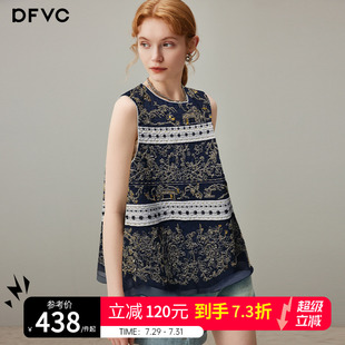 宽松薄款 dfvc复古重工亮片钉珠无袖 新款 衬衫 背心上衣 女2025年夏季