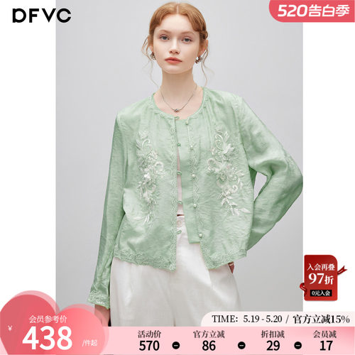 dfvc人丝新中式国风短款绣花外套