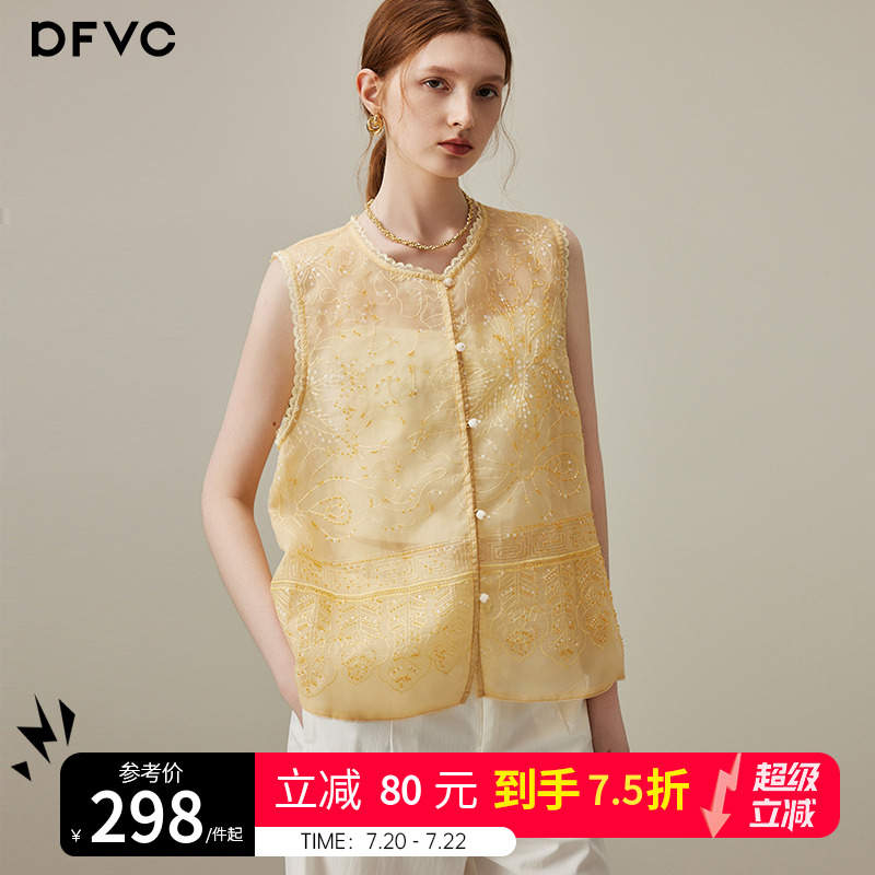 dfvc新中式国风薄款马甲女2025年夏季新款重工钉珠刺绣背心外套