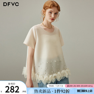 钉珠荷叶边宽松T恤上衣 dfvc肌理感褶皱短袖 衬衫 女2025年夏季 新款