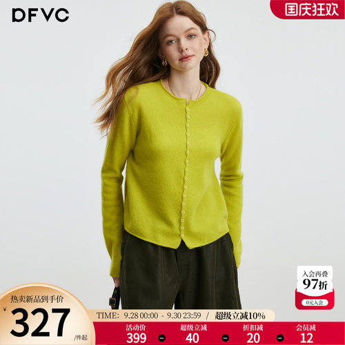 dfvc羊驼毛无龄极简软糯针织开衫