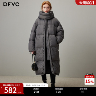 dfvc灰色长款泡芙羽绒服女2026冬季新款连帽加厚白鸭绒外套面包服