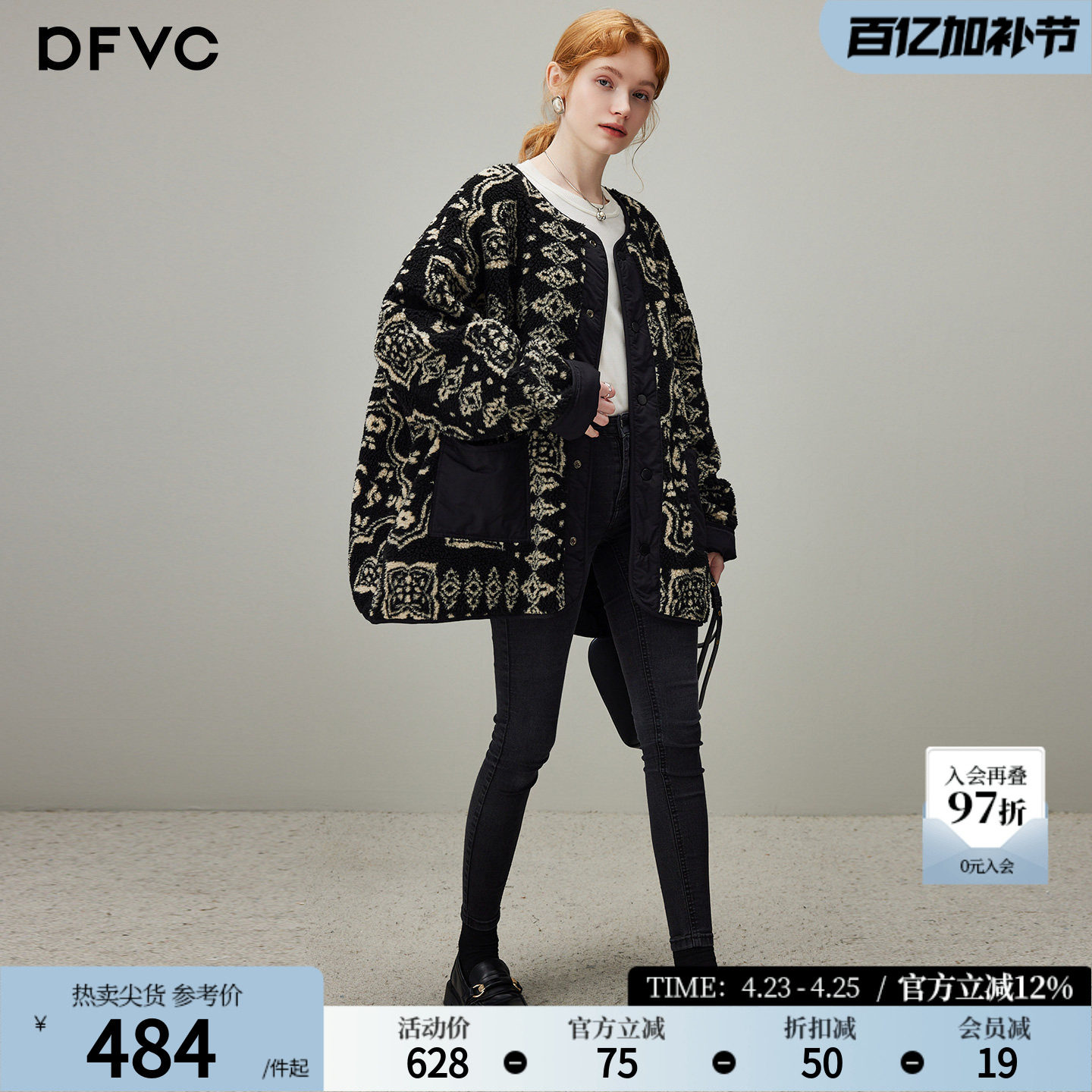 dfvc复古双面穿仿羊羔毛毛呢外套女2025年冬季新款中长款宽松大衣