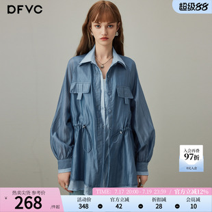 dfvc假两件中长款天丝长袖衬衫女2026年秋季新款宽松收腰显瘦衬衣