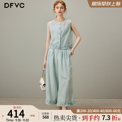 dfvc天丝亚麻无袖衬衫套装