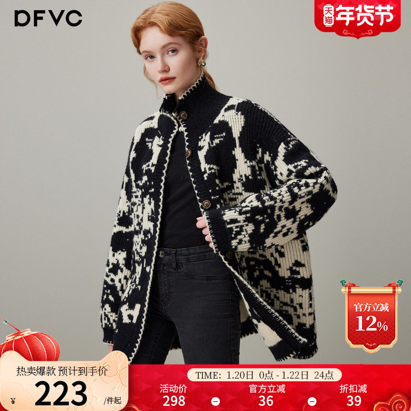 dfvc慵懒风提花针织开衫女2025年冬季新款宽松短款立领毛衣外套厚,女装/女士精品,毛针织衫,淘宝优惠券,粉丝福利购,淘宝优惠卷