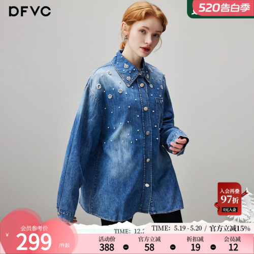 dfvc韩版水洗长袖牛仔衬衫