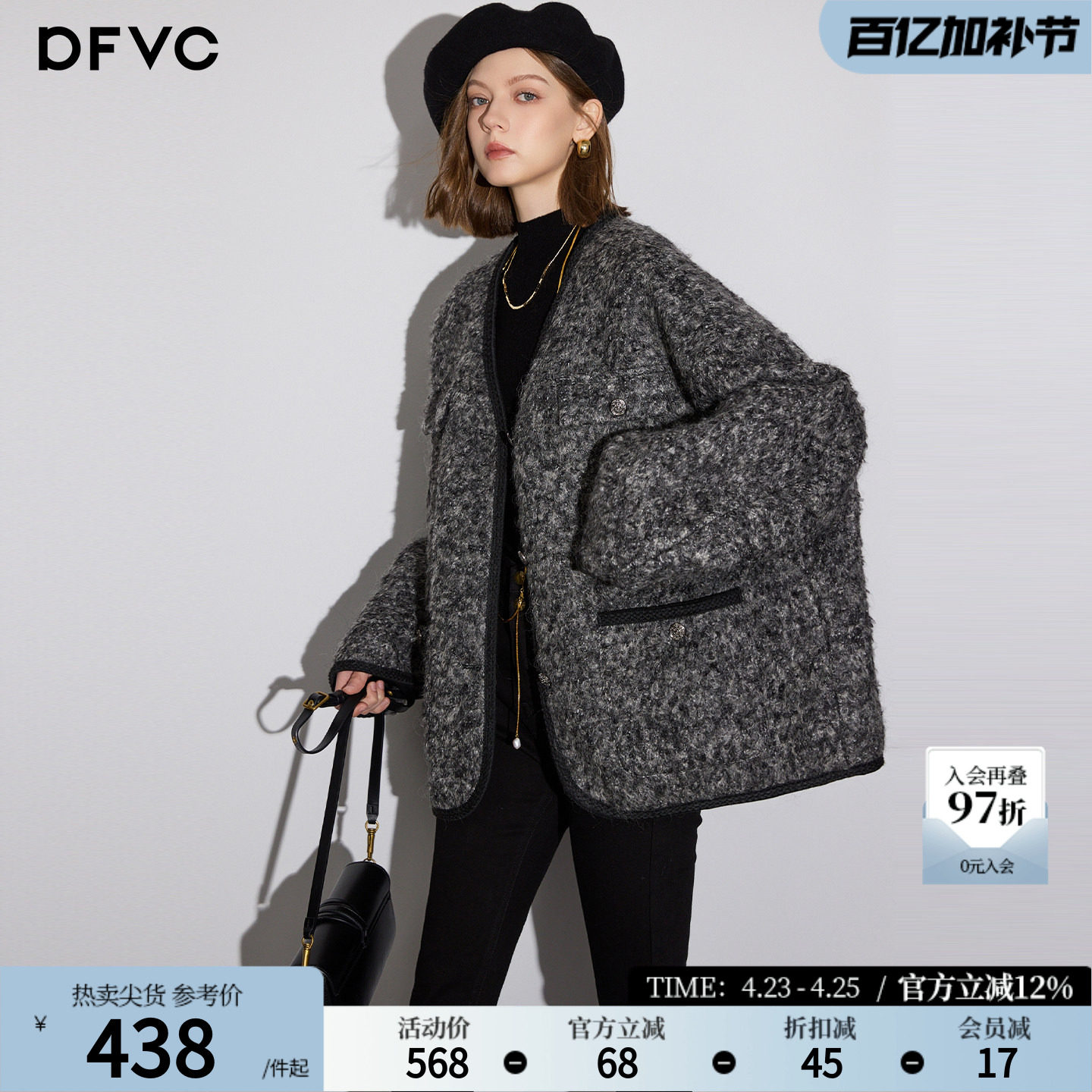 dfvc灰色羊毛短款毛呢外套女2025年冬季新款V领小个子羊羔毛大衣