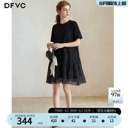 dfvc满天星烫钻短袖T恤裙
