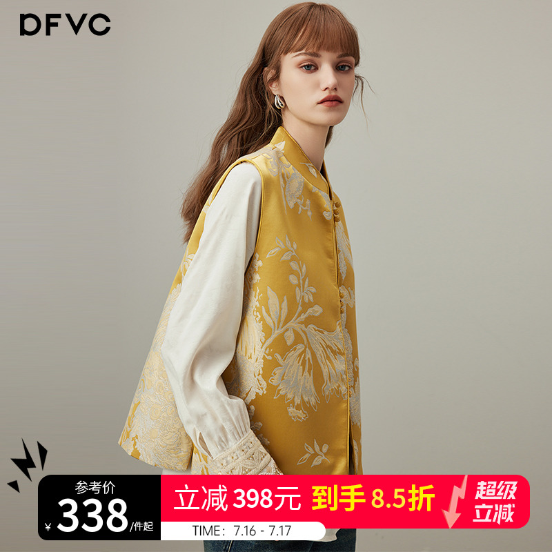 dfvc新中式国风短款马甲背心刺绣