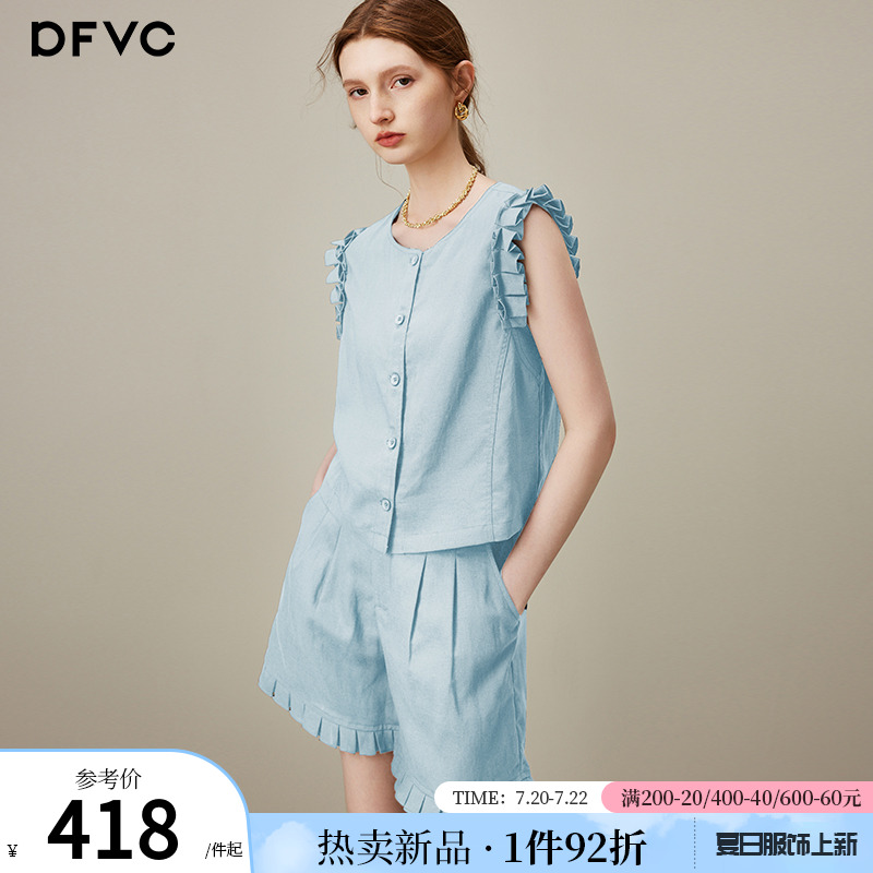dfvc天丝亚麻无袖衬衫短裤套装女2025年夏季新款马甲背心两件套薄