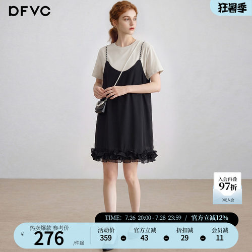 dfvc韩版休闲假两件拼接T恤裙