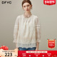 重工绣花长袖 衬衫 女2026年春季 dfvc法式 新款 镂空花边领宽松上衣