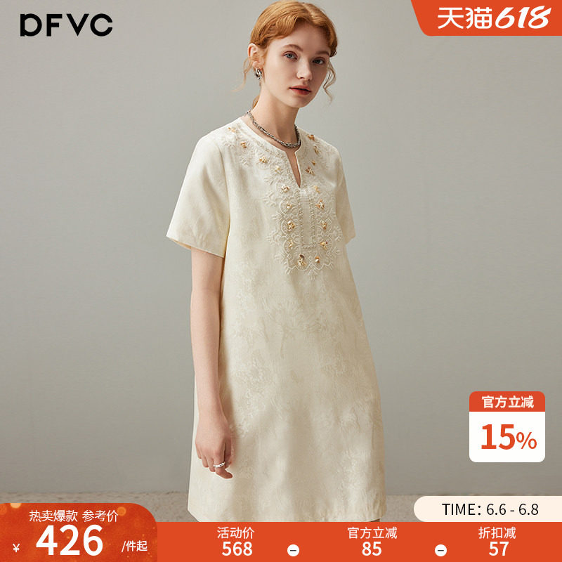 dfvc人丝复古提花连衣裙钉珠