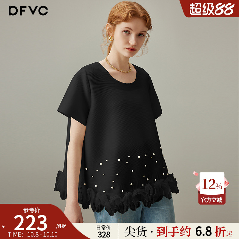 dfvc肌理感褶皱短袖衬衫荷叶边