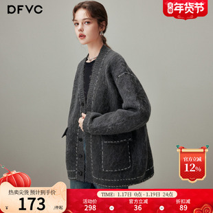 dfvc灰色慵懒风羊毛中长款针织外套女2025年冬季新款宽松开衫毛衣