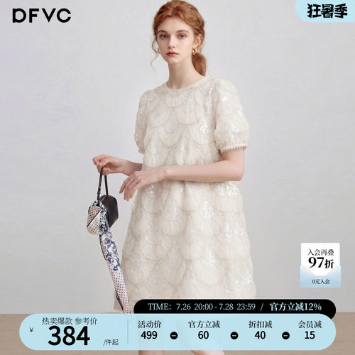 dfvc度假风泡泡袖连衣裙